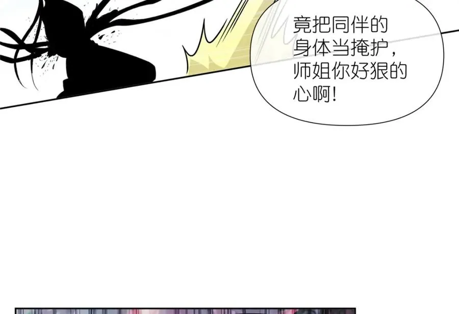 12 弱者的陷阱 第62页
