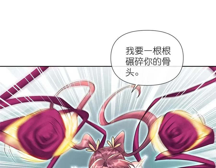 12 弱者的陷阱 第69页