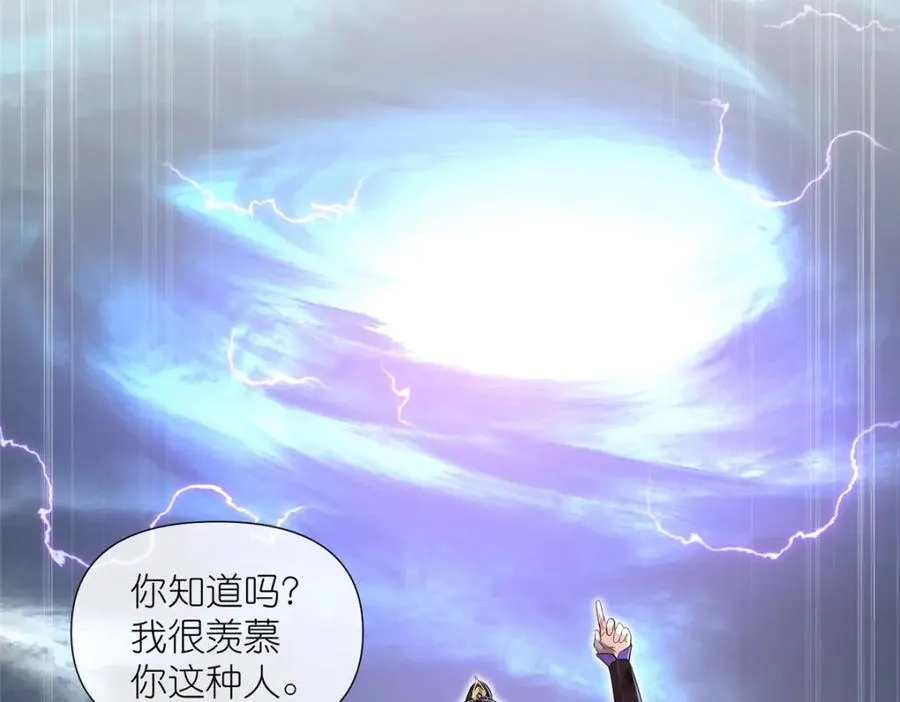 12 弱者的陷阱 第72页