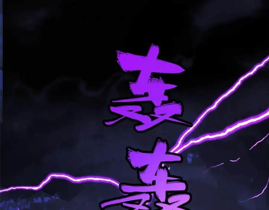 12 弱者的陷阱 第78页