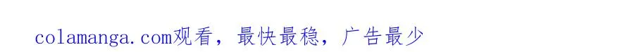 12 弱者的陷阱 第88页