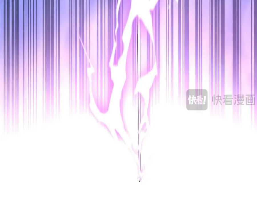 13 本命太初刀 第23页