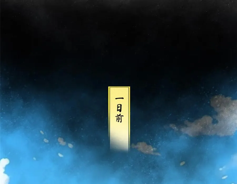 13 本命太初刀 第47页