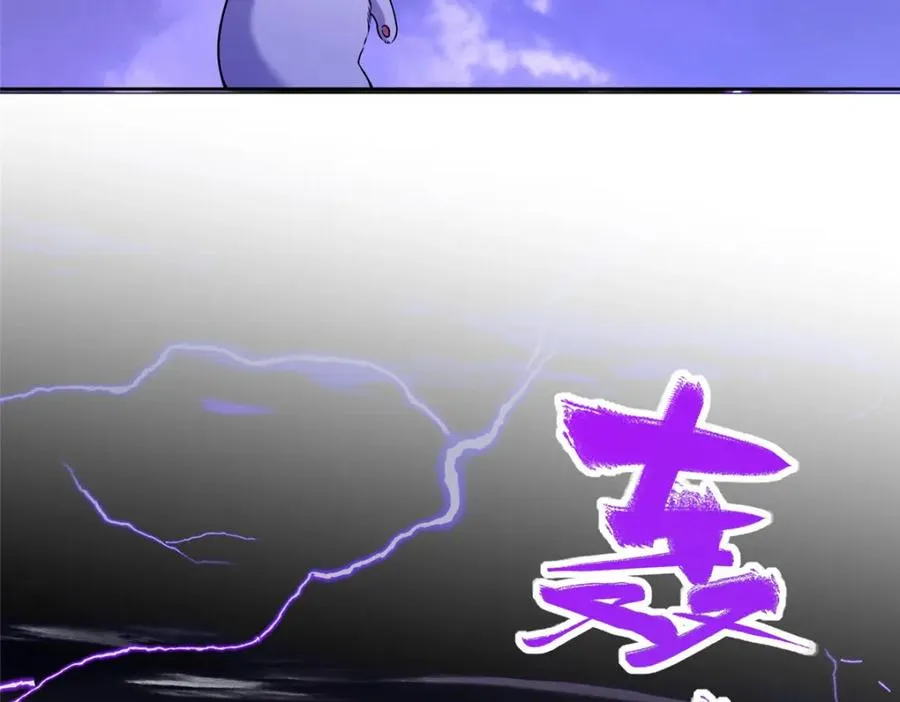 13 本命太初刀 第62页