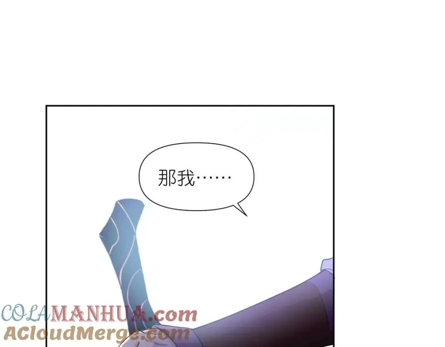 13 本命太初刀 第81页