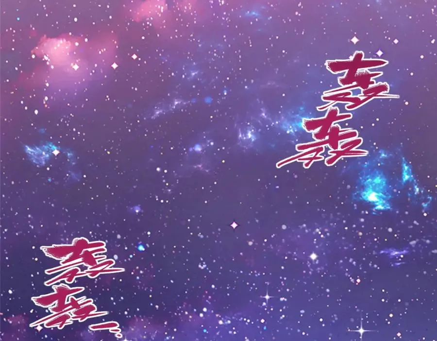 13 本命太初刀 第83页