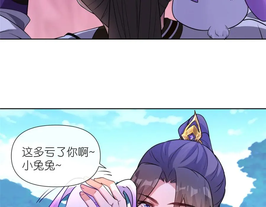 13 本命太初刀 第91页