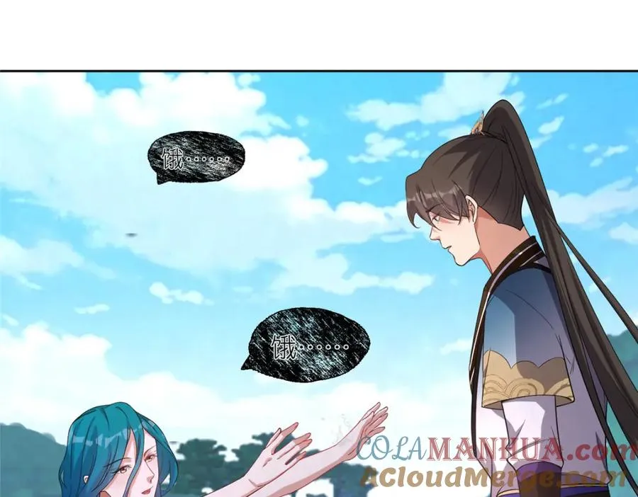 13 本命太初刀 第109页