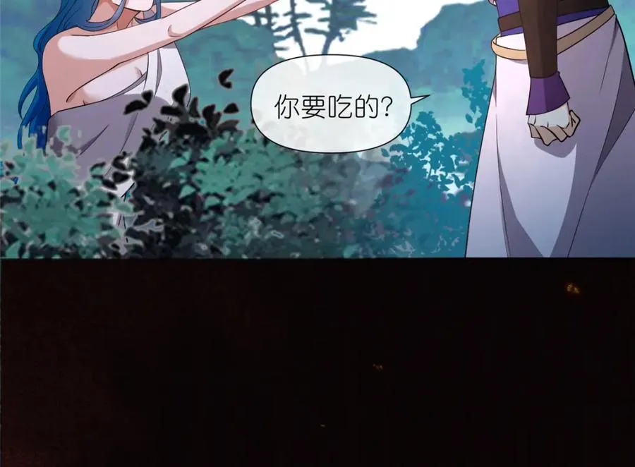 13 本命太初刀 第110页
