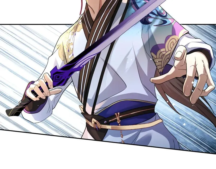 14 魔境王蛇 第10页