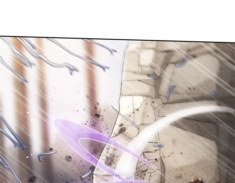 14 魔境王蛇 第11页