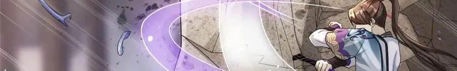 14 魔境王蛇 第12页