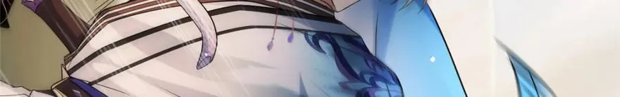 14 魔境王蛇 第15页
