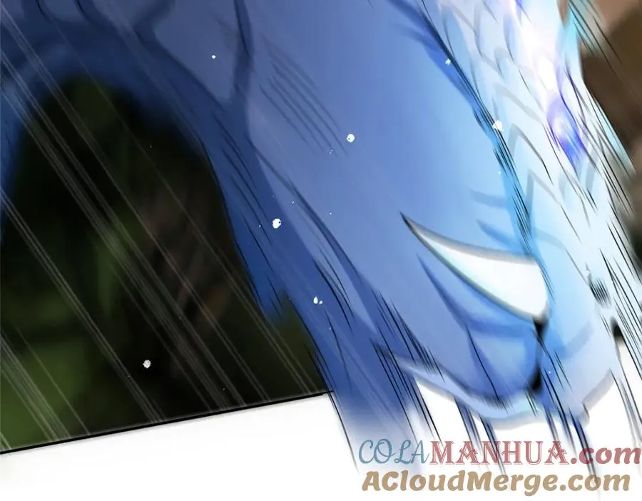 14 魔境王蛇 第17页