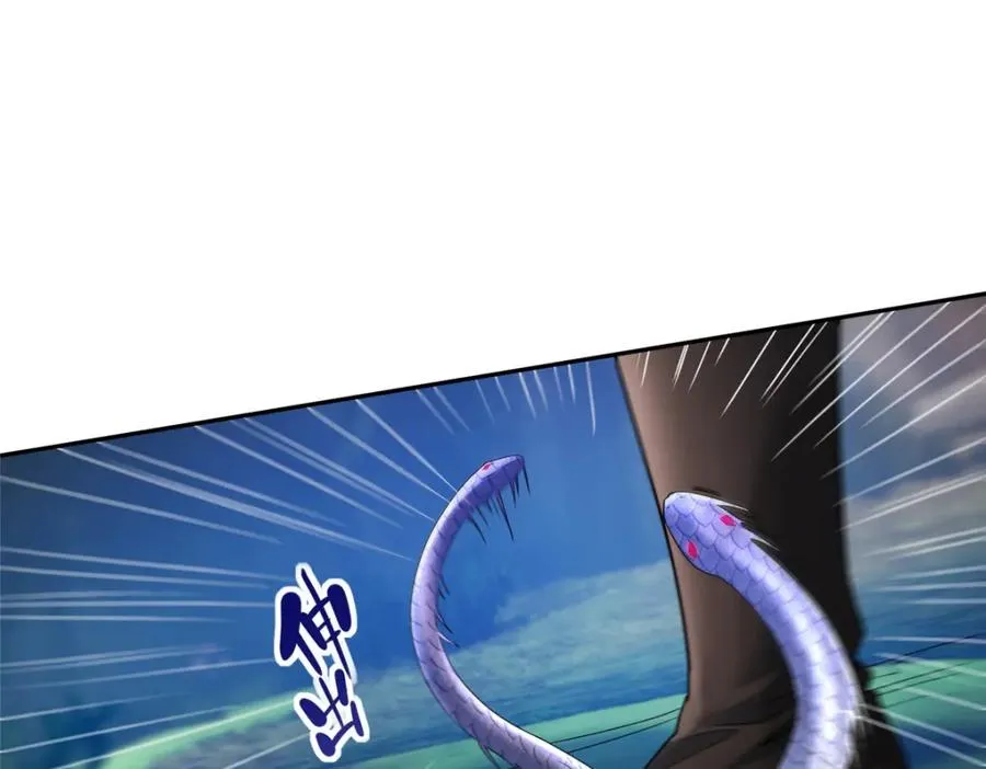 14 魔境王蛇 第19页
