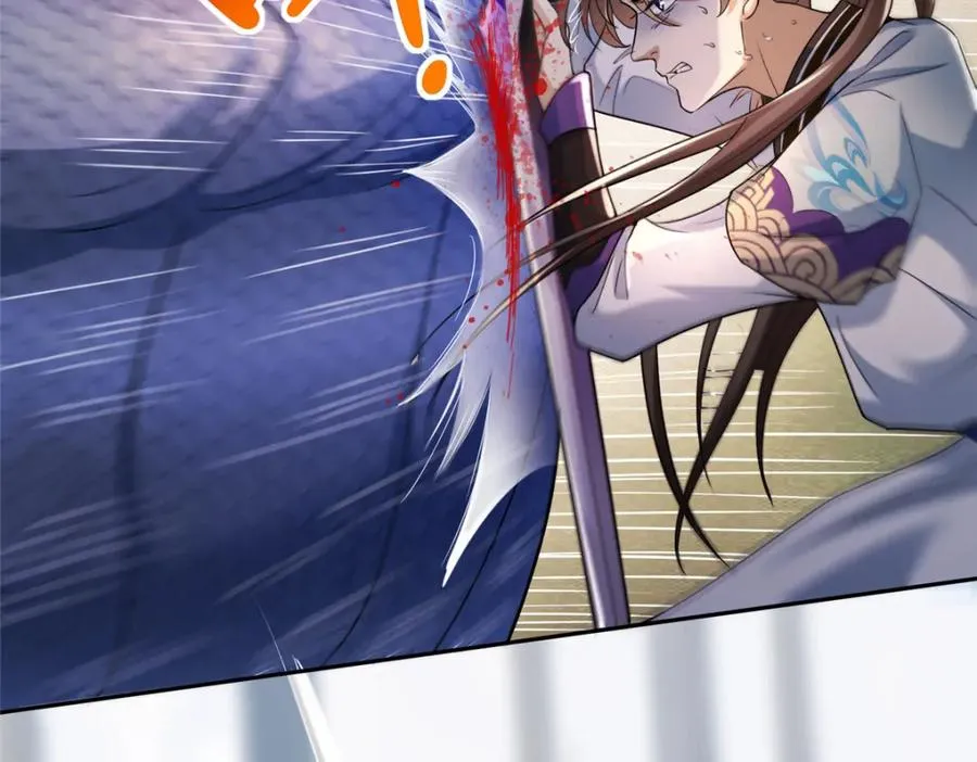 14 魔境王蛇 第23页