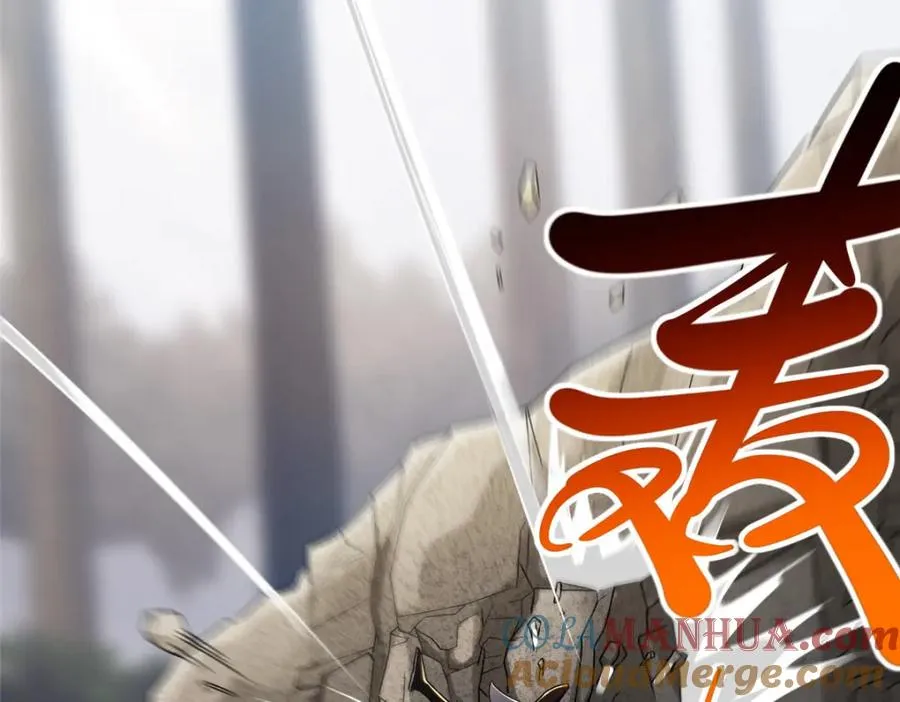14 魔境王蛇 第25页
