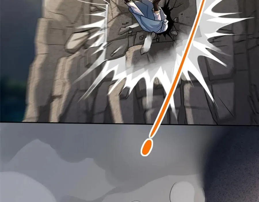 14 魔境王蛇 第26页