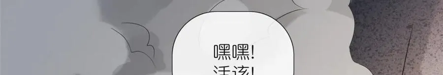14 魔境王蛇 第27页