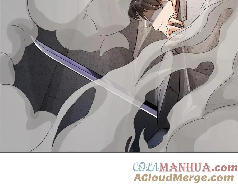 14 魔境王蛇 第29页