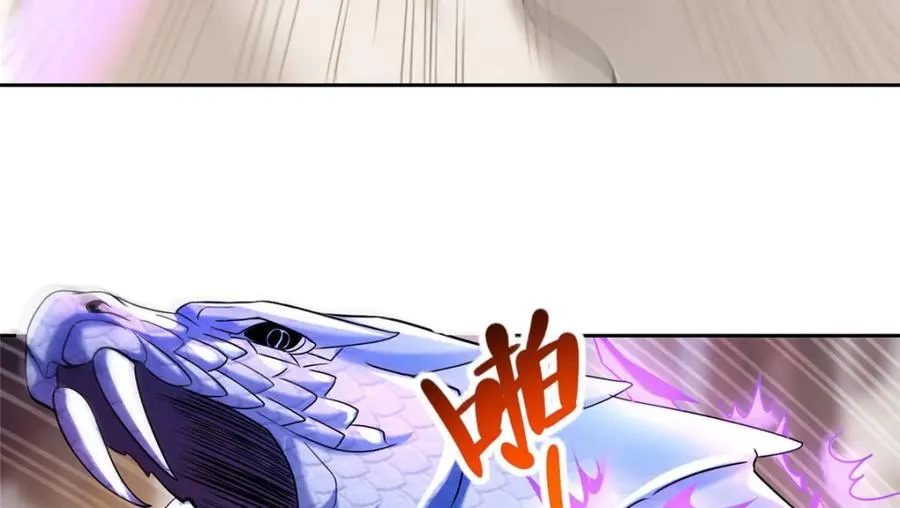 14 魔境王蛇 第36页