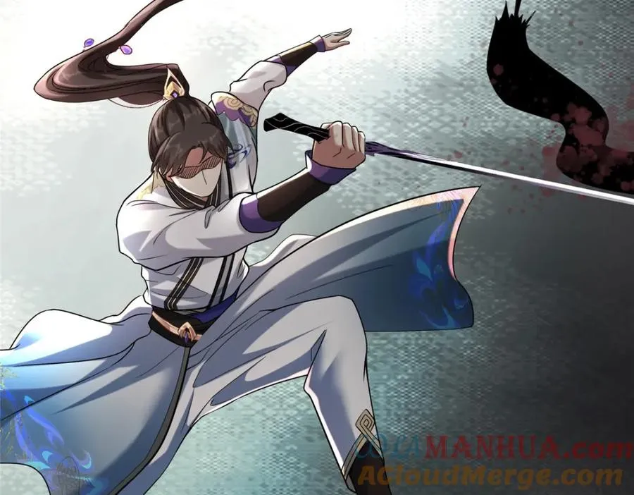 14 魔境王蛇 第41页