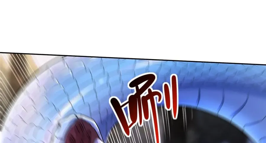 14 魔境王蛇 第48页