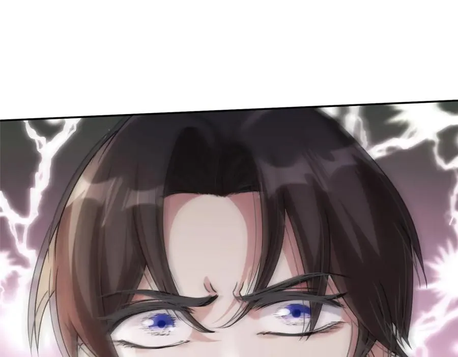 14 魔境王蛇 第55页