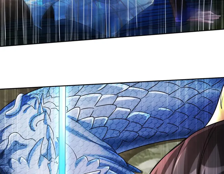 14 魔境王蛇 第59页