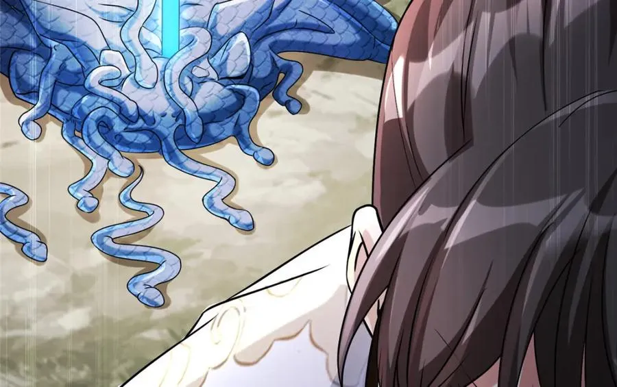14 魔境王蛇 第60页