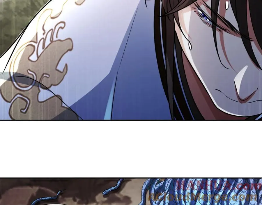 14 魔境王蛇 第61页