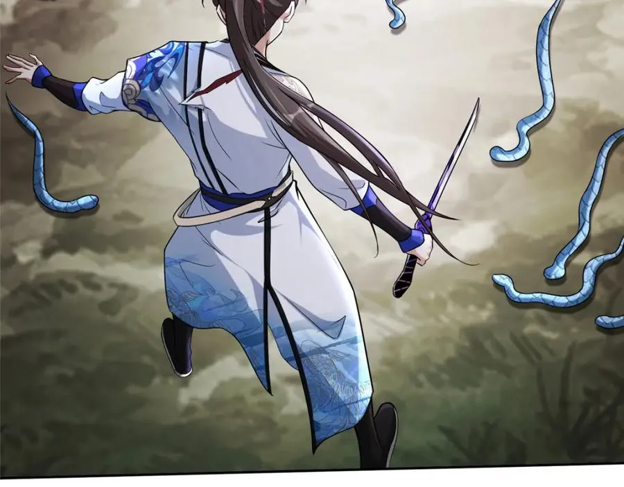 14 魔境王蛇 第63页