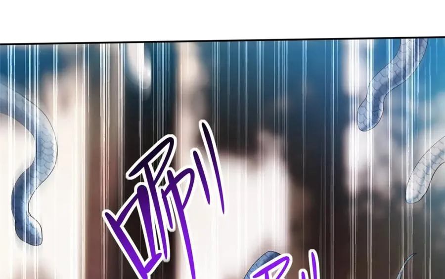 14 魔境王蛇 第64页