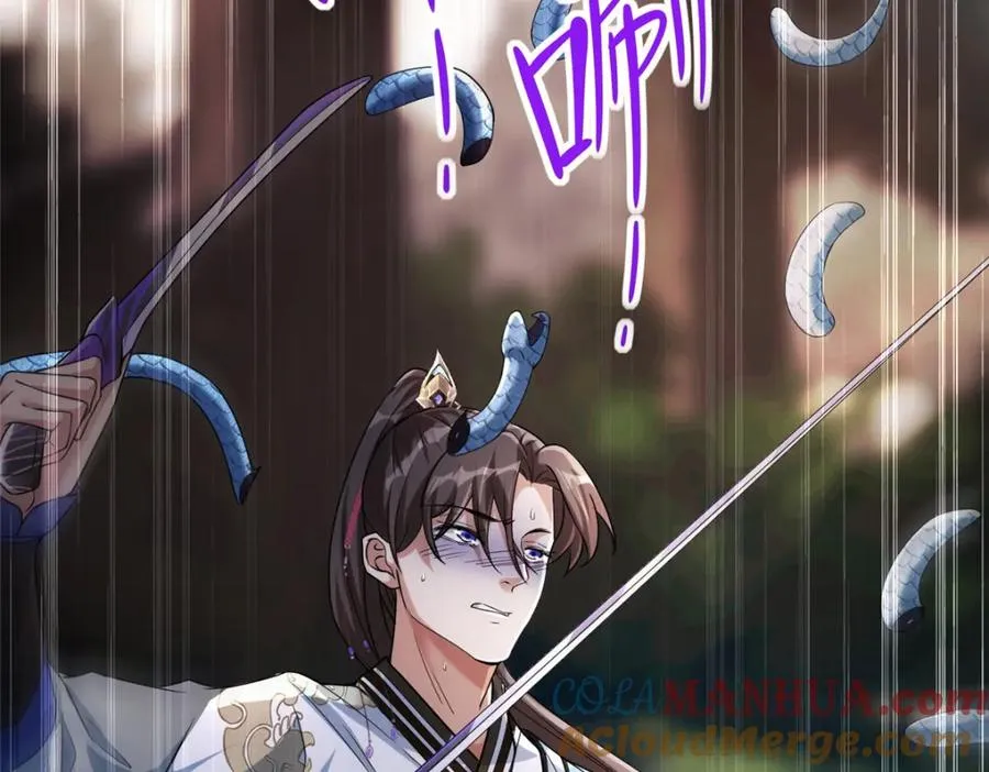 14 魔境王蛇 第65页