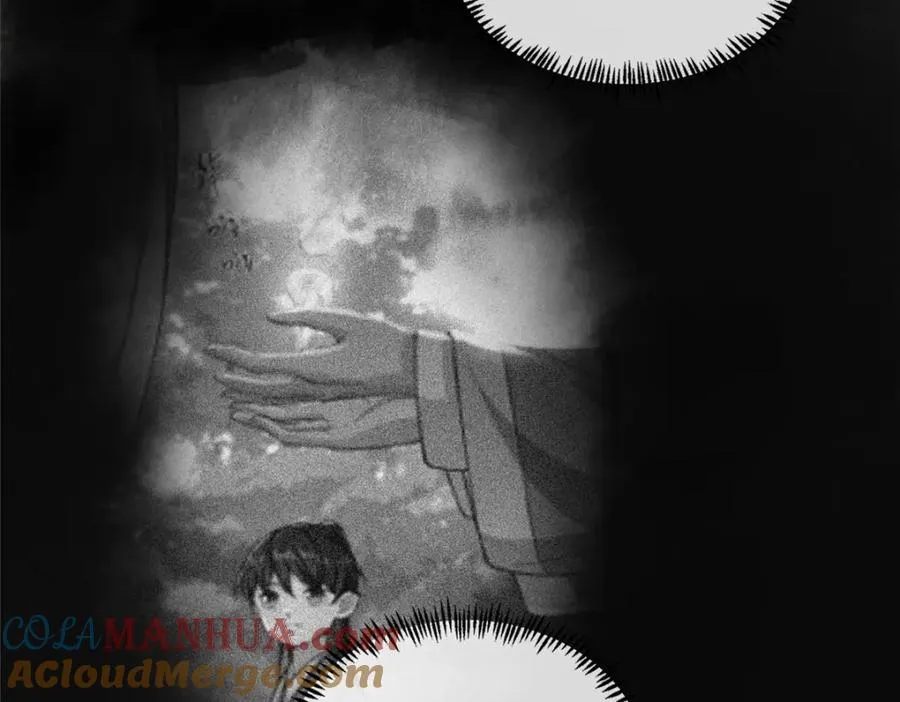 14 魔境王蛇 第73页