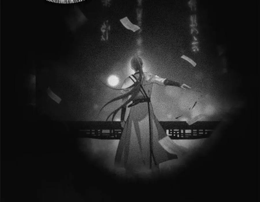 14 魔境王蛇 第79页