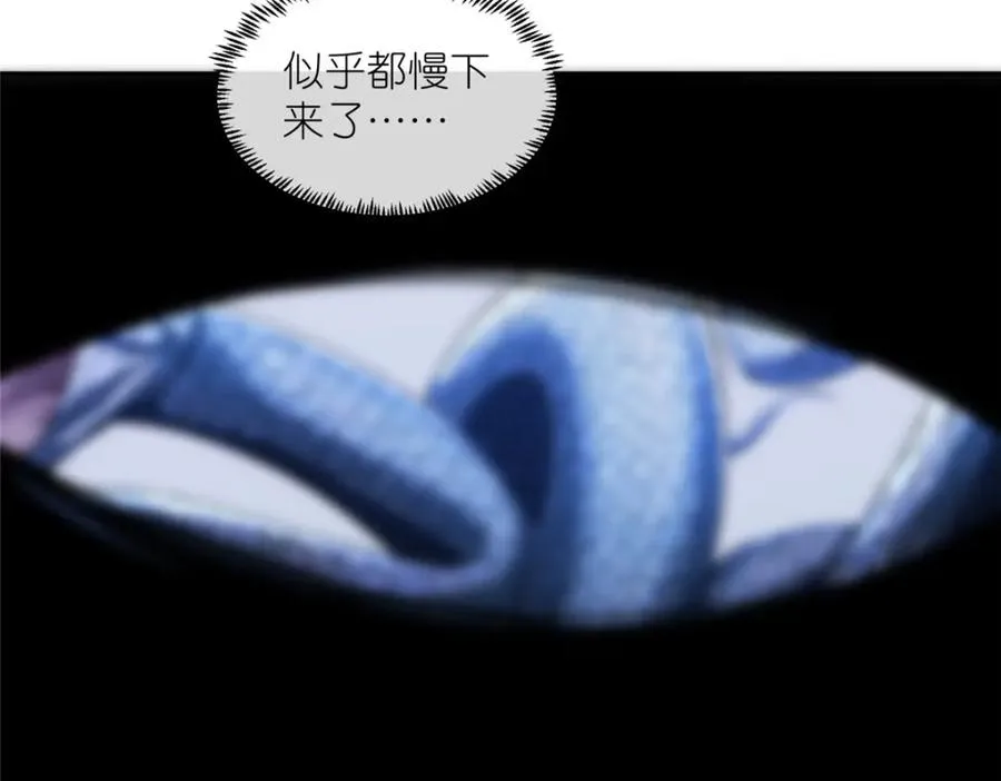 14 魔境王蛇 第87页