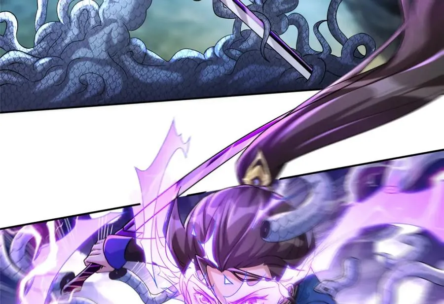 14 魔境王蛇 第94页