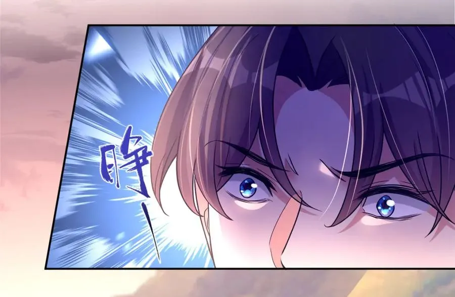 15 正派偷袭 第16页