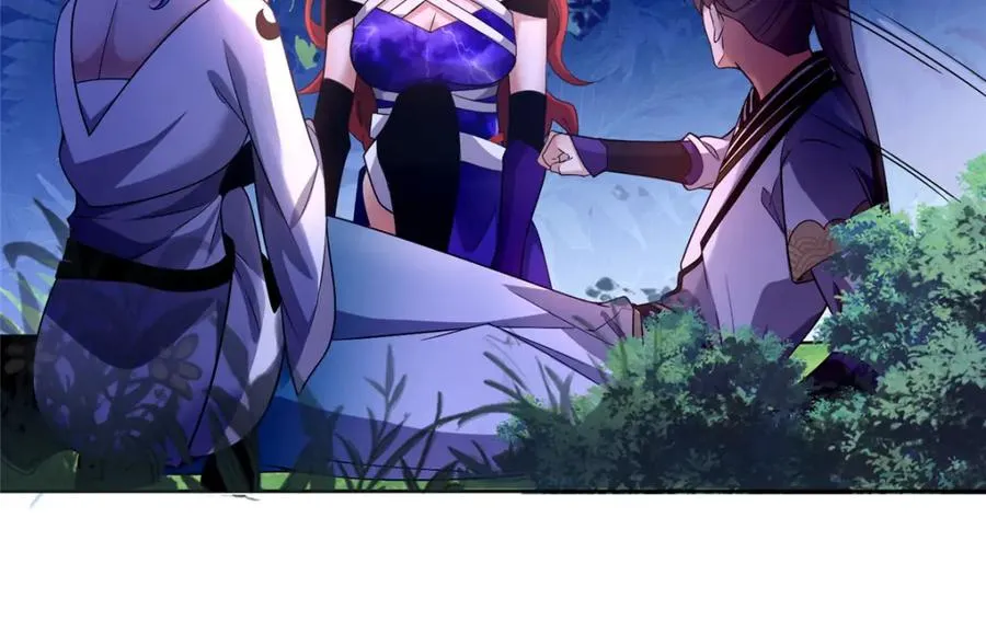15 正派偷袭 第18页