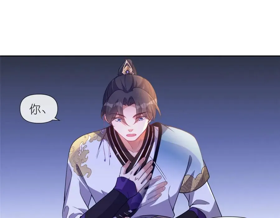 15 正派偷袭 第19页