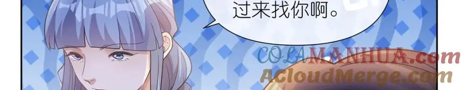 15 正派偷袭 第21页