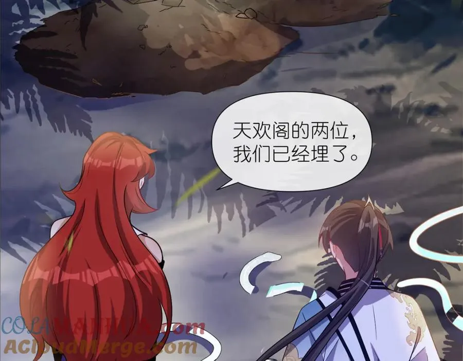 15 正派偷袭 第25页