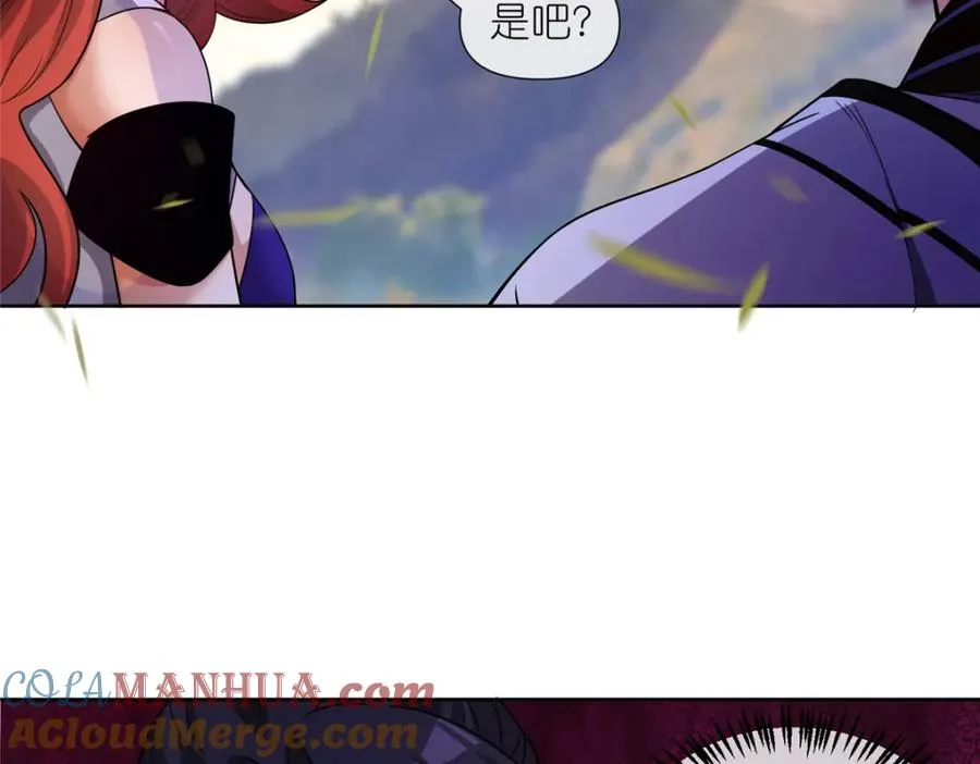 15 正派偷袭 第29页