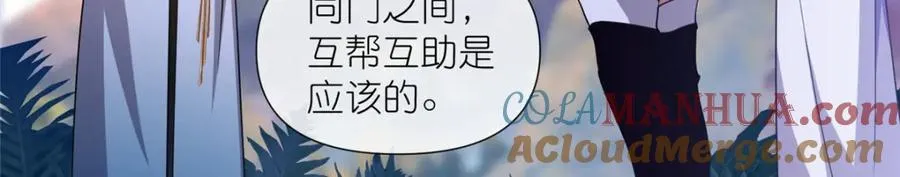 15 正派偷袭 第33页
