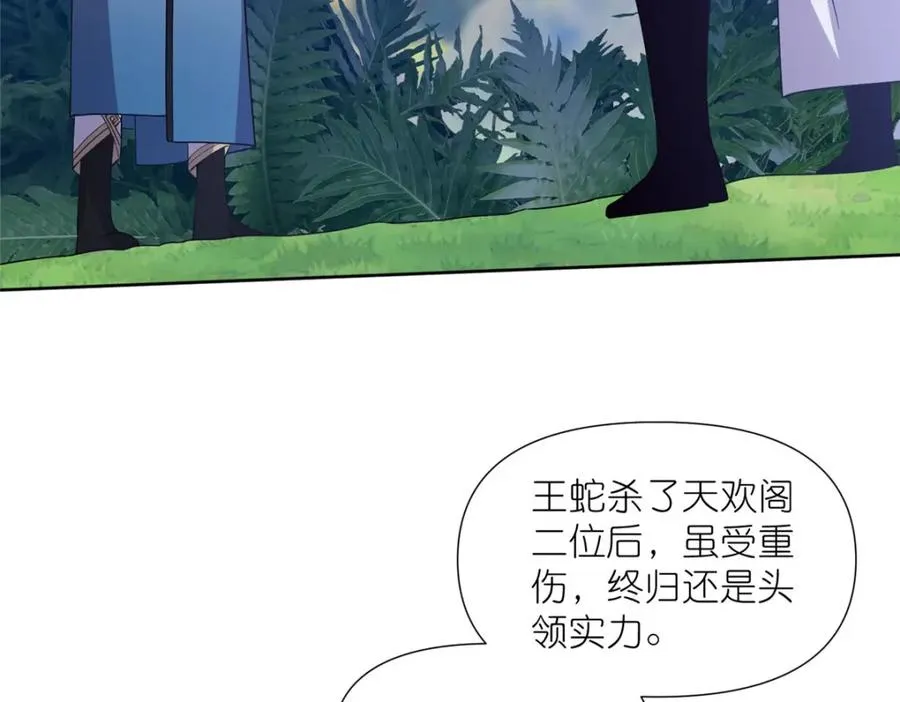 15 正派偷袭 第34页