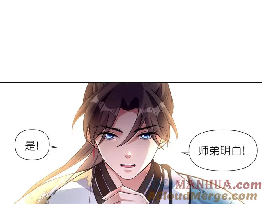 15 正派偷袭 第37页