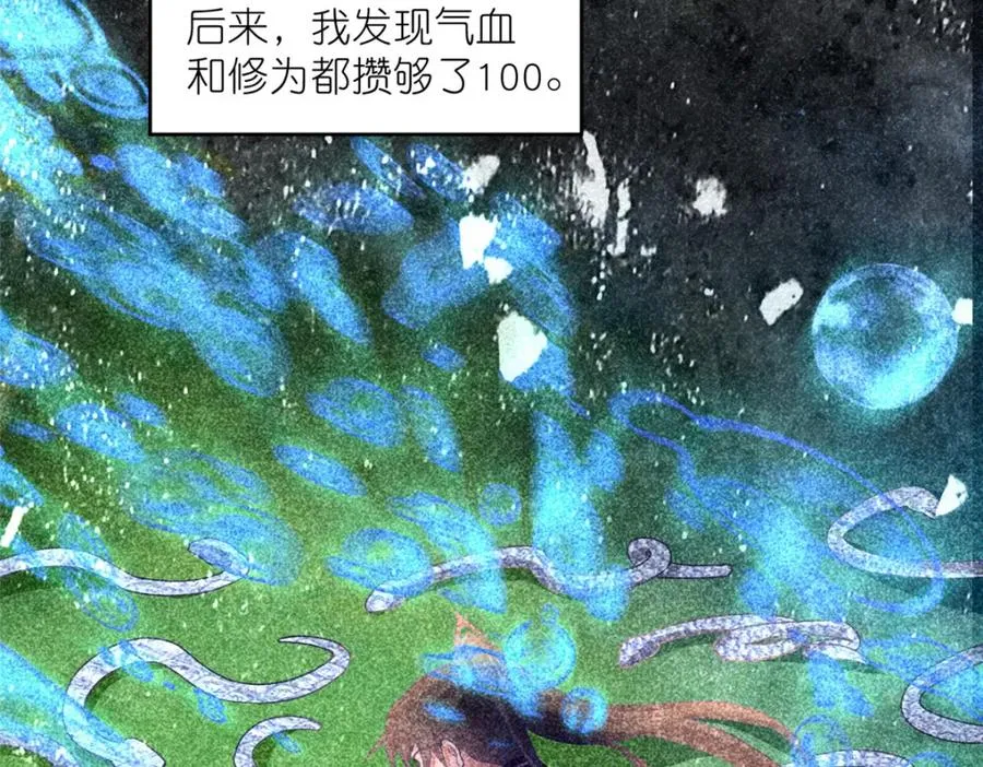 15 正派偷袭 第50页