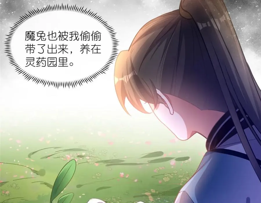 15 正派偷袭 第58页