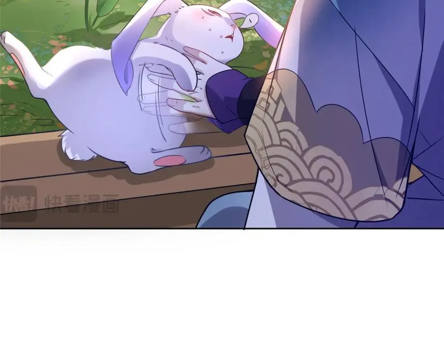 15 正派偷袭 第59页